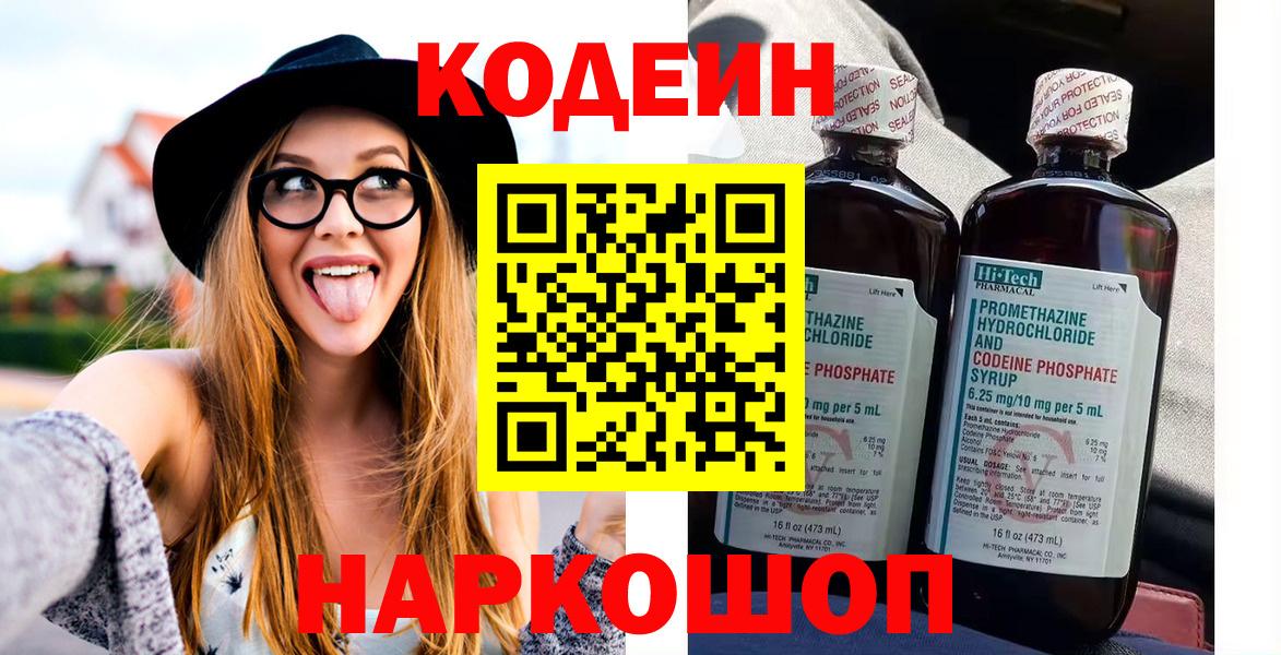 Марихуана Южно-Сахалинск