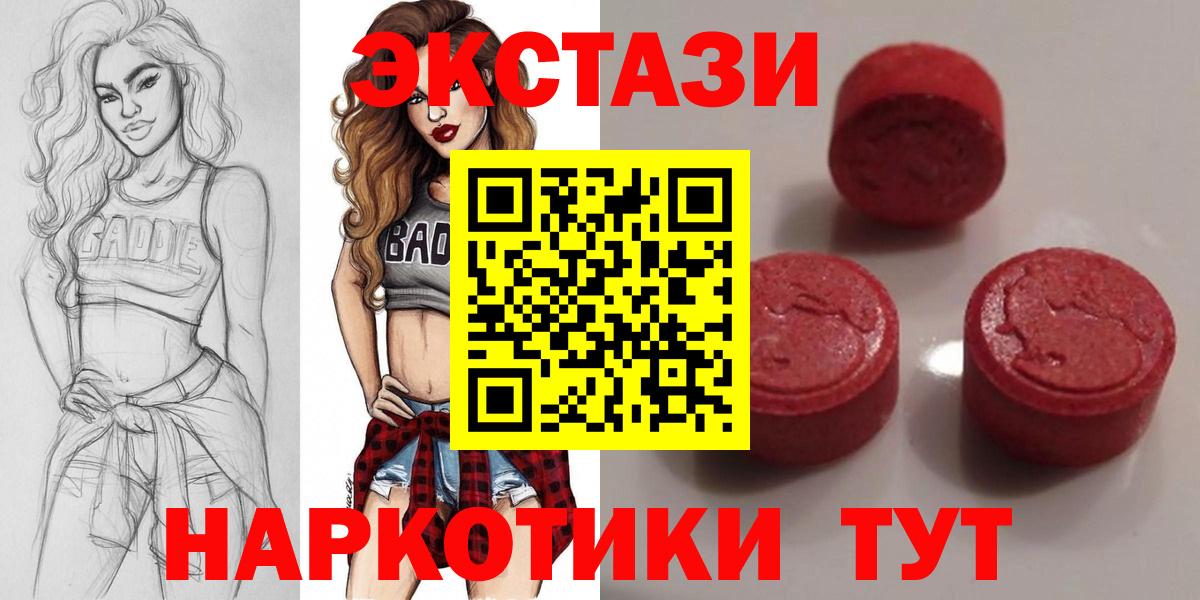Экстази mix  сайты даркнета клад  Экстази Дубай  Южно-Сахалинск  Вход с VPN 