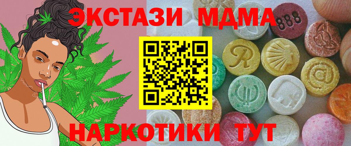 Экстази диски Южно-Сахалинск
