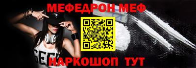 винт Малоярославец