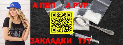 винт Малоярославец