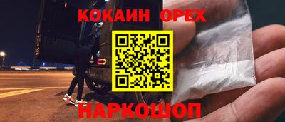 трава Лесосибирск