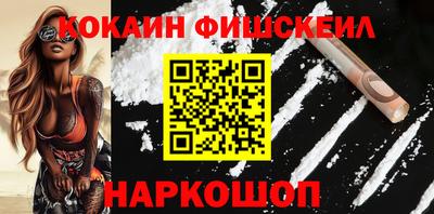 мефедрон мука Мариинск