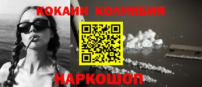 мефедрон мука Мариинск
