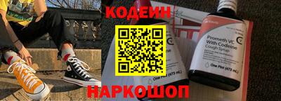 соль курить ск Ливны