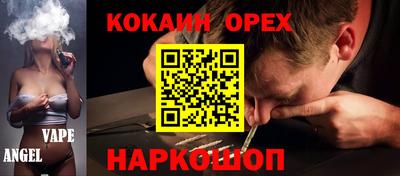 трава Лесосибирск