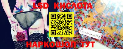 мефедрон мука Мариинск