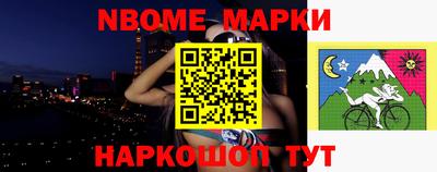 ешки Ликино-Дулёво