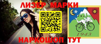 мефедрон мука Мариинск