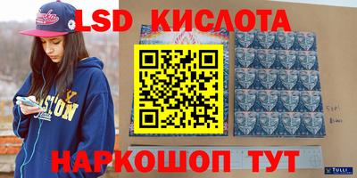 соль курить ск Ливны