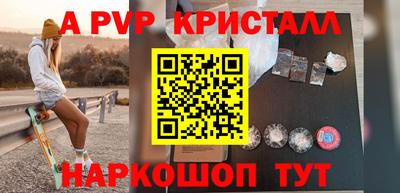 трава Лесосибирск