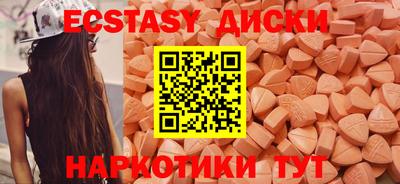 мефедрон мука Мариинск