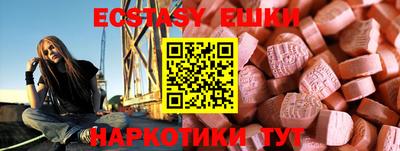 соль курить ск Ливны