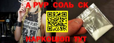 a pvp Малгобек