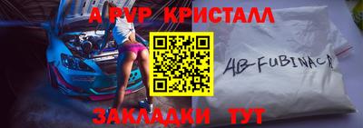 винт Малоярославец