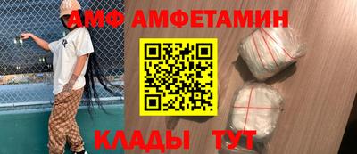 винт Малоярославец
