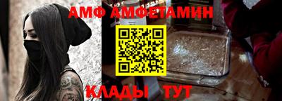 трава Лесосибирск