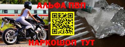 соль курить ск Ливны