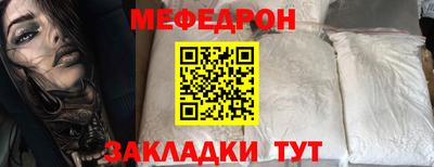 винт Малоярославец