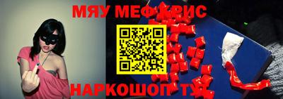 соль курить ск Ливны