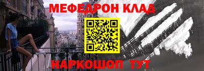 винт Малоярославец