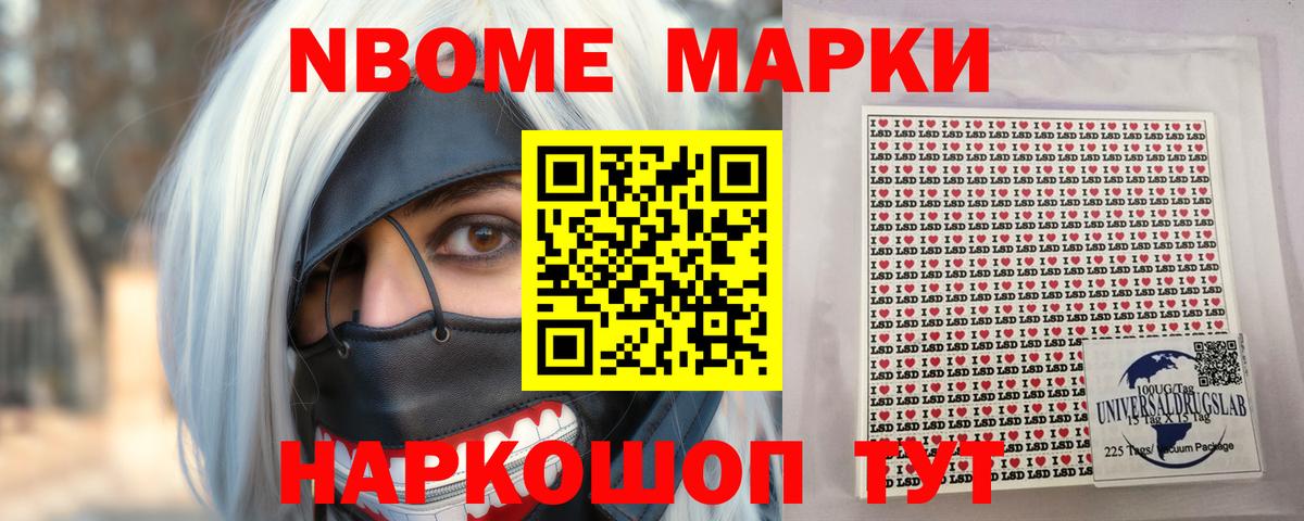 Лсд 25 экстази кислота  LSD-25 экстази ecstasy  Вход с VPN  Южно-Сахалинск 