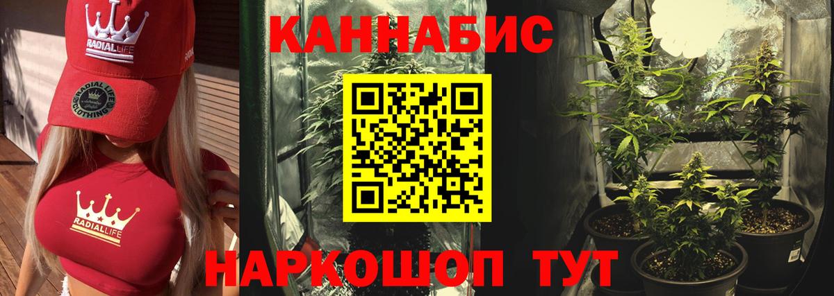 Марихуана индика  Марихуана план  Бошки Шишки конопля  Южно-Сахалинск  Вход с VPN 
