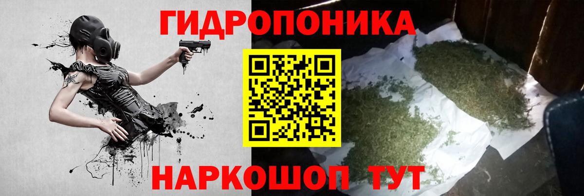 Марихуана гибрид Южно-Сахалинск